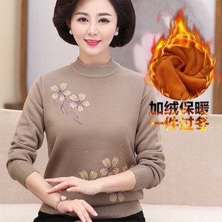 Áo len lót lông tặng mẹ