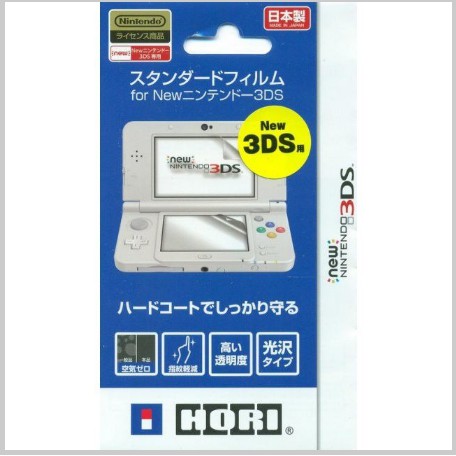 Dán Bảo Vệ Màn Hình Chống Trầy Máy Game New 3ds New 3ds Nhỏ