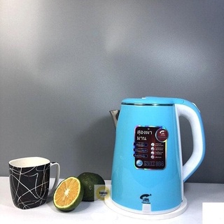 Ấm Siêu Tốc 2 lớp JipLai Thái Lan 2.5l Bảo Hành 6 Tháng