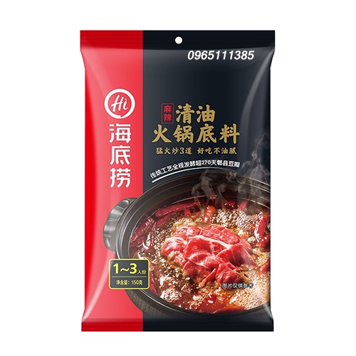 Gia vị Lẩu Haidilao Bò Cay Thanh 220g