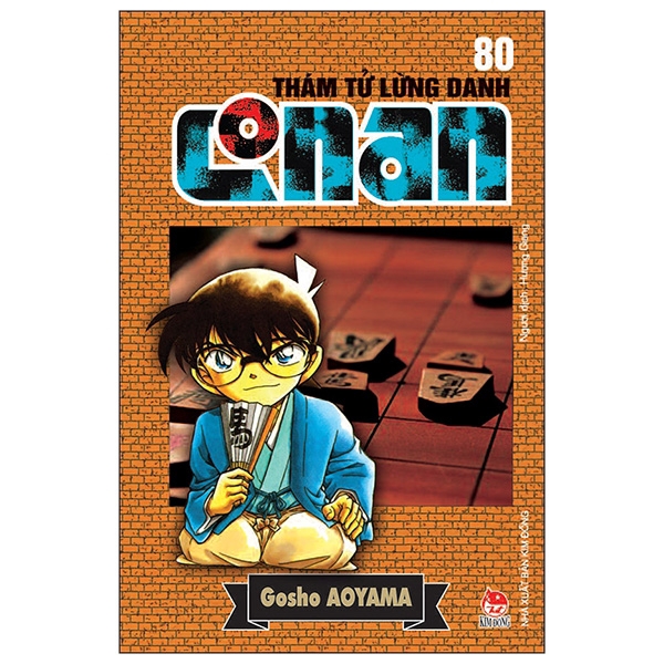 Sách - Thám Tử Lừng Danh Conan - Tập 80 (2019)