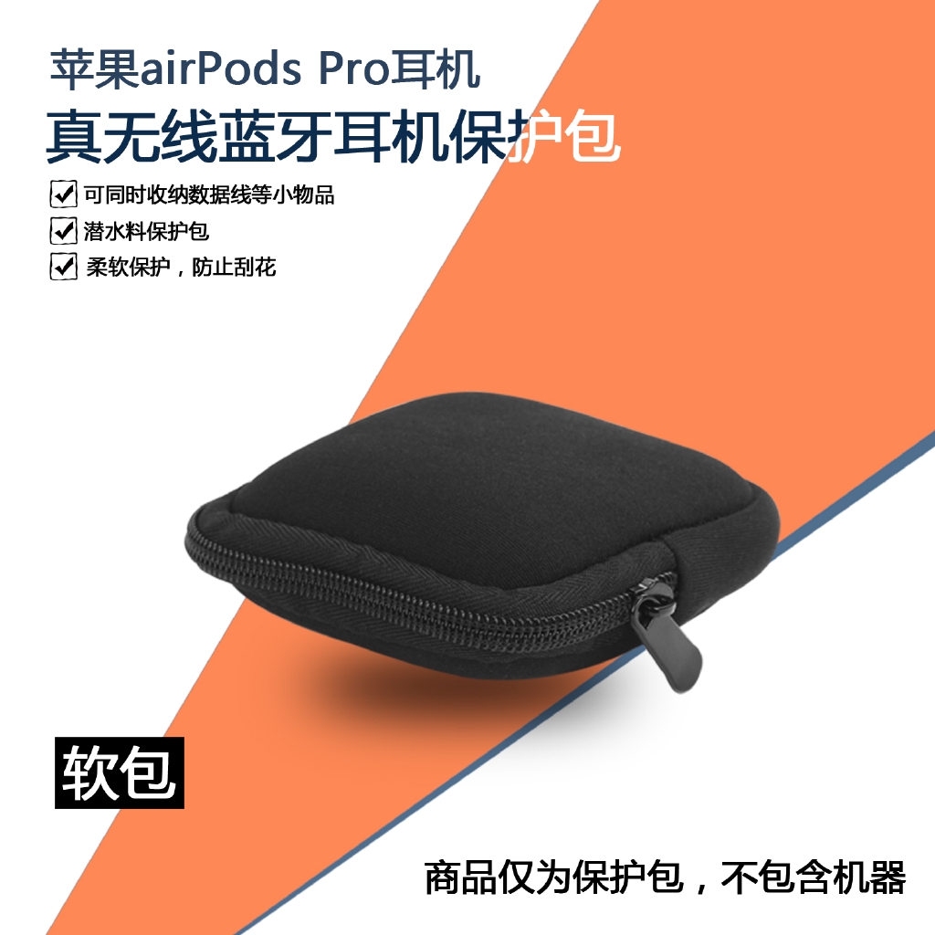 Ốp Hộp Đựng Tai Nghe Nhét Tai Chống Ồn Cho Airpods Pro Active