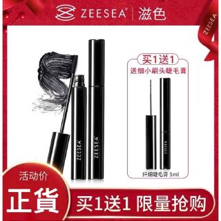 Mascara Làm Cong Và Dài Mi Chống Thấm Nước Zeesea