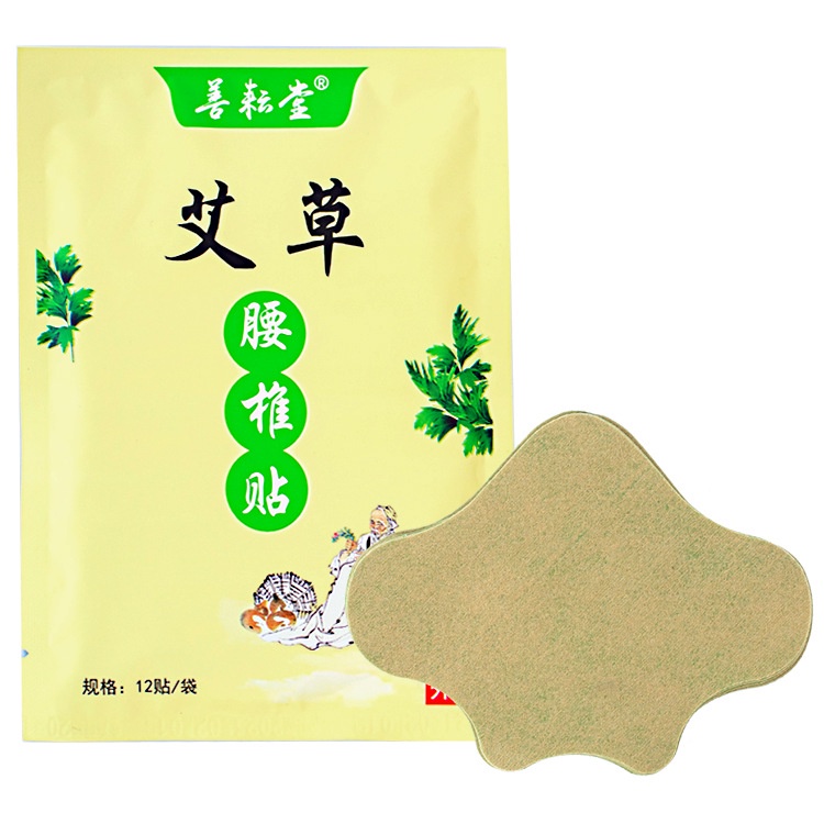 Miếng Dán Ngải Cứu Cao Dán Ngải Cứu Đông Y Giảm Đau Mỏi Cổ Vai Gáy Hiệu Quả Nhất Gói 12 Miếng