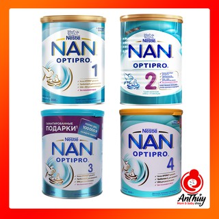 Sữa Nan Nga 800g Số 1,2,3,4 (mẫu mới)