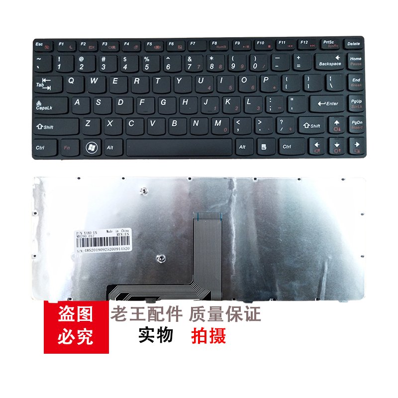 Bàn Phím Thay Đổi Cho Lenovo Y480 Y480N Y480M Y480A Y480P Y485M Y485 Y485P