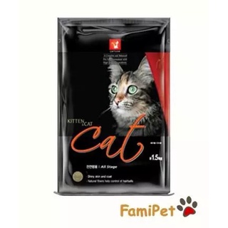 Thức ăn khô cho mèo cat eye 1.5kg