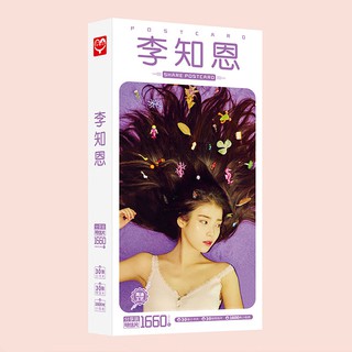 Hộp ảnh postcard IU đáng yêu