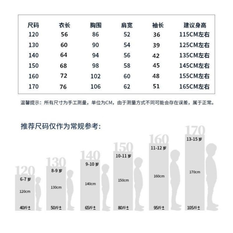 Áo khoác kaki lót nỉ bông ấm nhẹ, cá tính cho bé trai