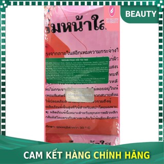 [Chính hãng 100%] Serum Kone - 5 loại Serum đa chức năng