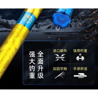 Cần Guide Bashen Hàng Long 6H Bạo Lực