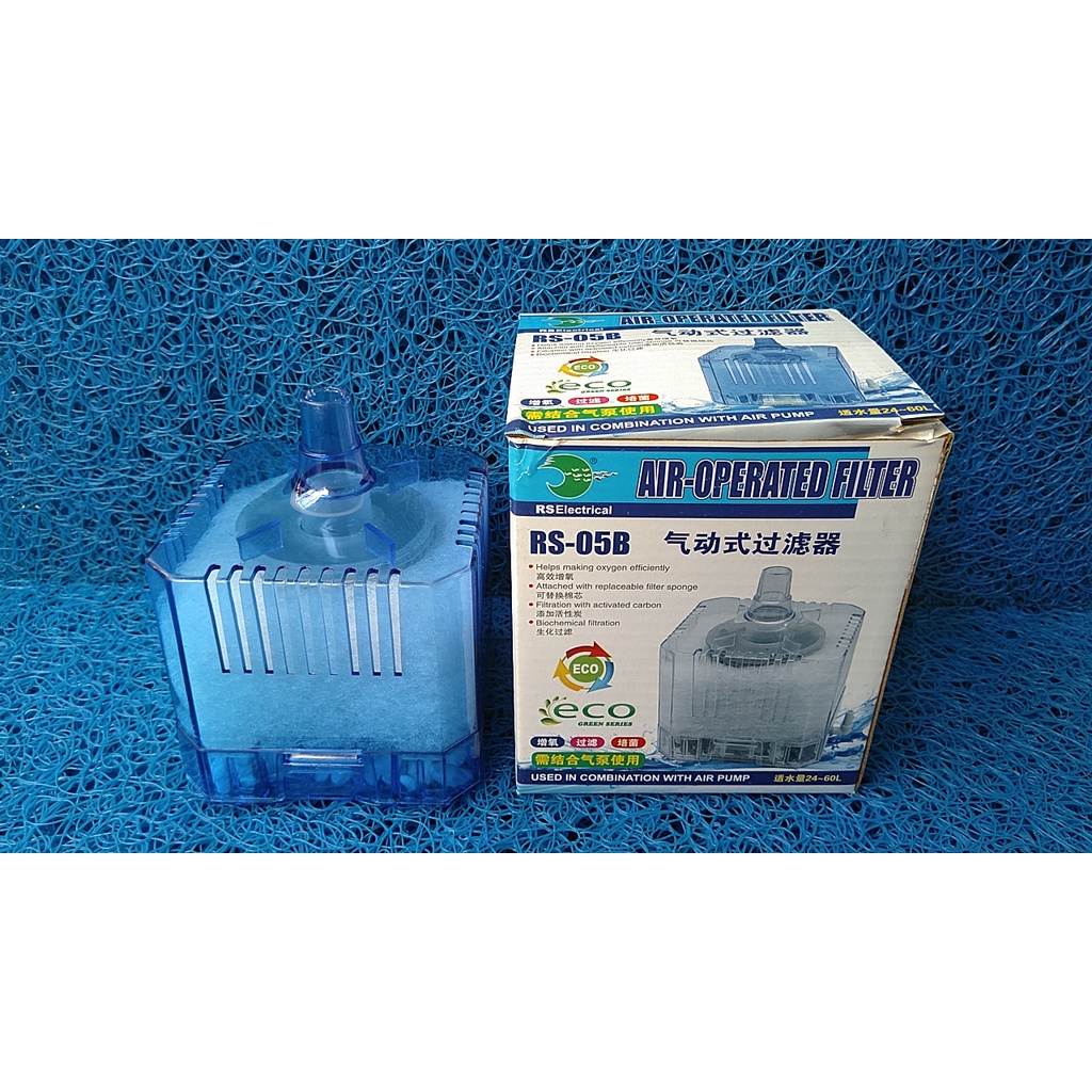 Hộp lọc bio và sủi khí RS dùng cho hồ cá.