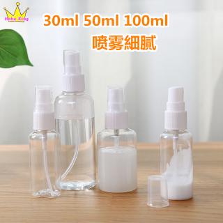 Bình xịt nước hoa 30ml / 50ml / 100ml tiện lợi