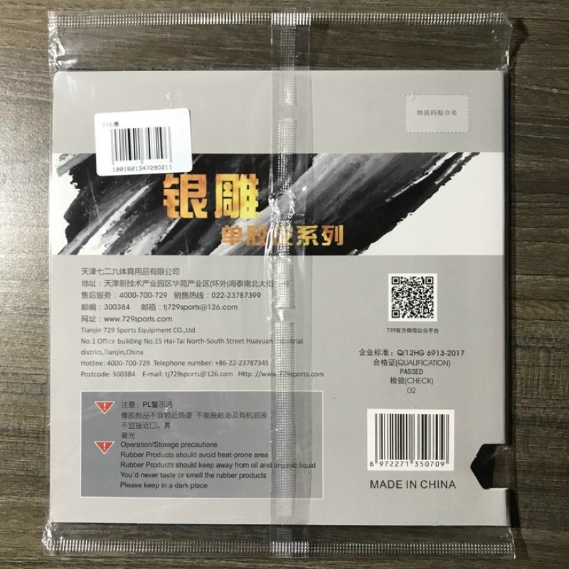 Mặt Vợt Bóng Bàn Gai 729 755 Không Lót \gai dài phản xoáy\ phổ thông - shop bóng bàn giá rẻ