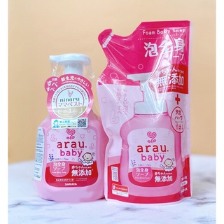 Combo sữa tắm thảo dược arau baby