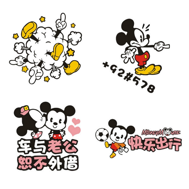 Sticker Dán Trang Trí Nắp Bình Xăng Xe Hơi Hình Chuột mickey minnie