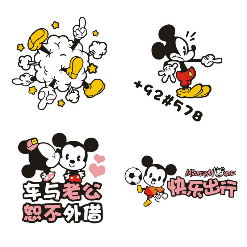 Hoạt Hình Miếng Dán Trang Trí Nắp Bình Nhiên Liệu Xe Hơi Hình Chuột Mickey Minnie