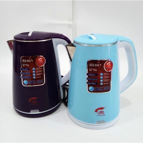 Ấm siêu tốc Jiplai 2.5L cách nhiệt, ấm đun nước siêu tốc thái lan- Bình đun nước siêu tốc 2 lớp loại mới