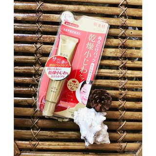 Kem chống nhăn thâm mắt kracie
