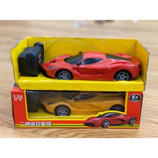 Xe oto điều khiển từ xa điều khiển 4 chiều ( kèm video thật)