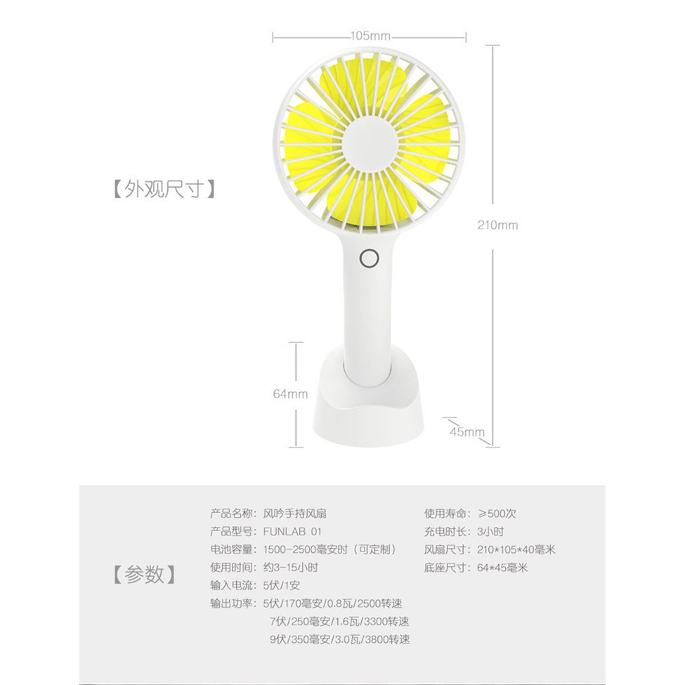 [Chính Hãng] Quạt Sạc Cầm Tay Mini Funlab 01 2500mAh Siêu êm Quạt Siêu Lâu
