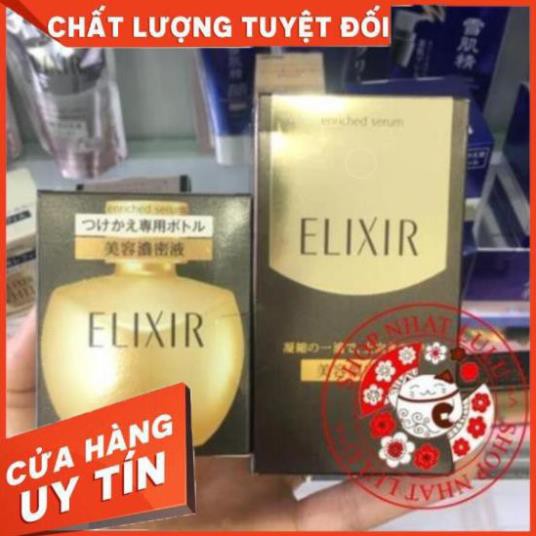 Lõi serum chống lão hóa da Shiseido Elixir Enriched 35ml Nhật bản