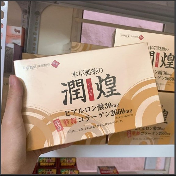 Bột Collagen Hanamai Gold Premium Nhật Bản