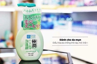Sữa rửa mặt hadalabo nhà kubi