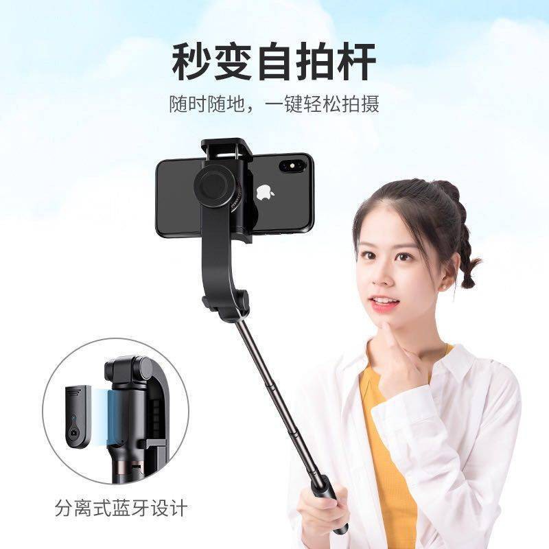 Thông minh với những đám mây, chống rung tự chụp chân dung, tự động, đa chức năng, điện thoại di động, ổn định, bắn khun | BigBuy360 - bigbuy360.vn