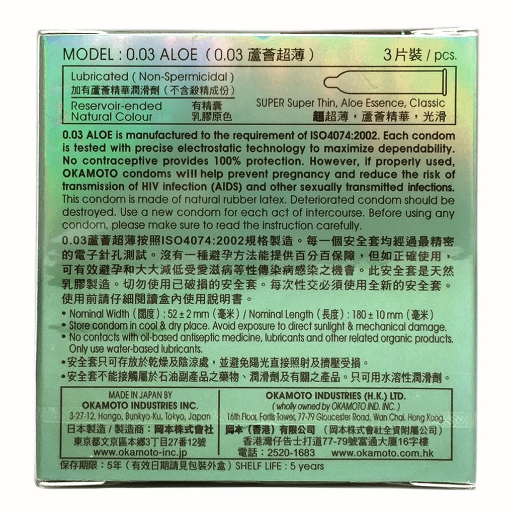 [ Combo 2 hộp ] Bao Cao Su Okamoto 0.03 Aloe. Tinh Chất Lô Hội Hộp 3 Cái