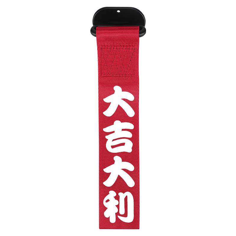 【Ready Stock】 Adhesive Car Modification Trendy Unique Trailer Rope Head Ribbon Trailer Belt Traction Hook Bumper Decoration Automobile trailer belt fd0x