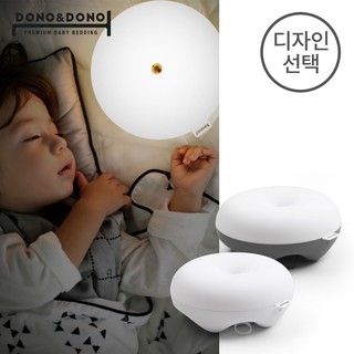 ĐÈN NGỦ CẢM ỨNG THÔNG MINH HÀN QUỐC DONODONO