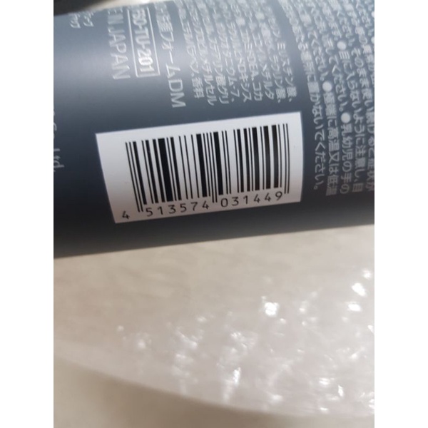 Sữa rửa mặt than hoạt tính cho nam Sumi Deve 130gr