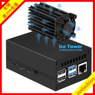 Quạt Tản Nhiệt Tích Hợp Quạt Tản Nhiệt Chuyên Dụng Cho Raspberry Pi 4