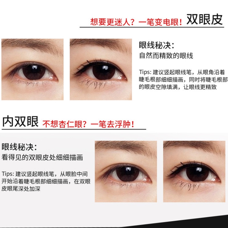 [Hàng mới về] Bút kẻ mắt Caiji nhanh khô chống thấm nước lâu trôi dễ dàng sử dụng chất lượng cao