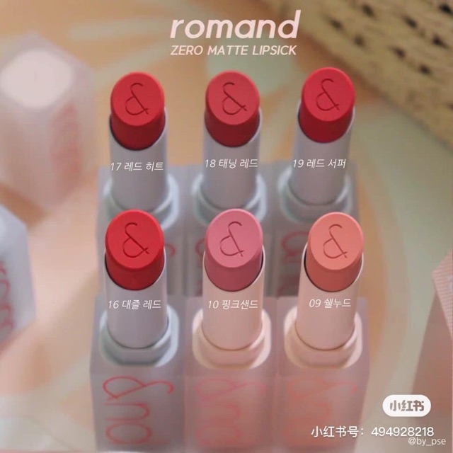 ( Sẵn Mẫu Mới 2020) Son thỏi Romand New Zero Matte Lipstick 3g [Shell Beach Nude] | BigBuy360 - bigbuy360.vn