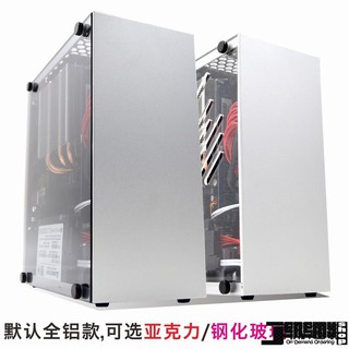 Vỏ case máy tính Cool fish S3