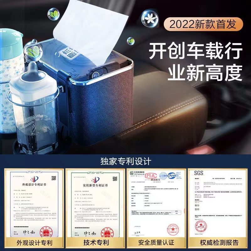 Hộp Đựng Khăn Giấy Đa Năng Gắn Chỗ Tỳ Tay Xe Hơi