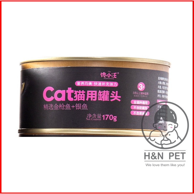 [Độc Quyền]Cá Ngừ Tiểu Vương đóng hộp 170gr vỗ béo cho mèo H&amp;N PET