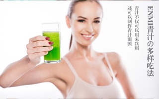 Bột cỏ non mầm lúa mạch