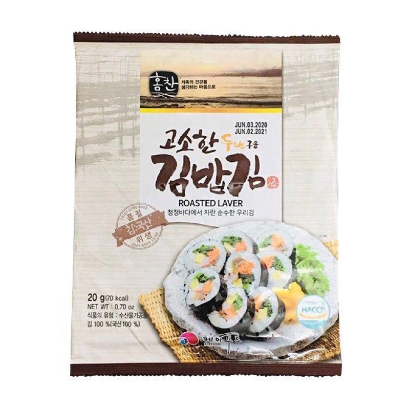 LÁ RONG BIỂN CUỘN CƠM HÀN QUỐC K-FOOD 23G (10 LÁ)/ RONG BIỂN CUỘN SUSHI KIMBAP