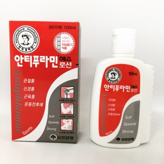 Dầu nóng xoa bóp hàn quốc antiphlamine