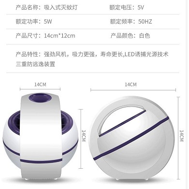 Đèn Bắt Muỗi Thông Minh -005