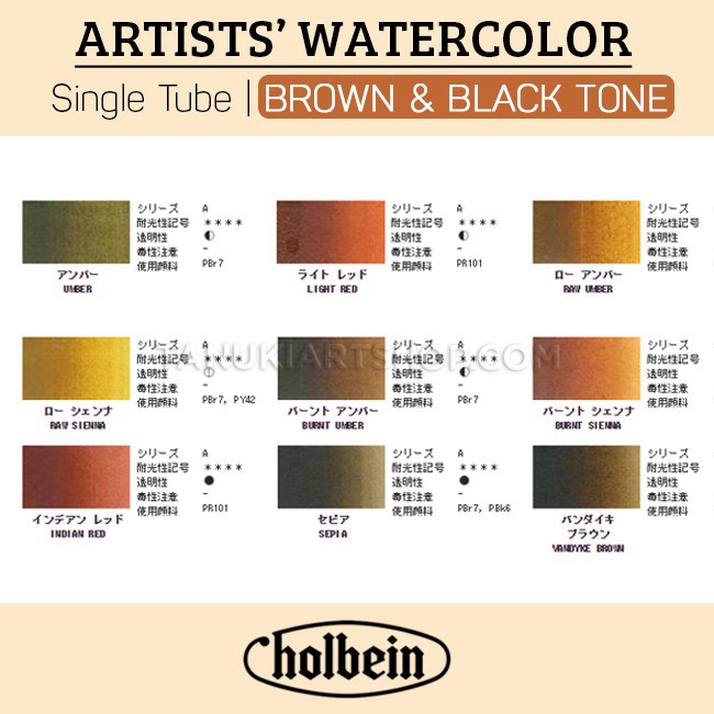 [phát minh] Màu nước Holbein Artist lẻ 5ml (Tông Nâu & Đen)