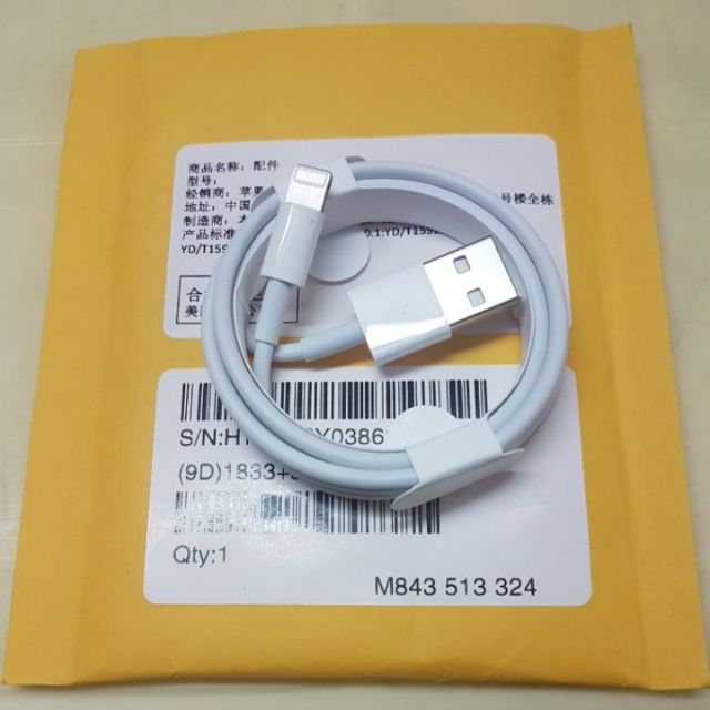 Cáp Iphone zin ( Hàng Xuất Nhật )