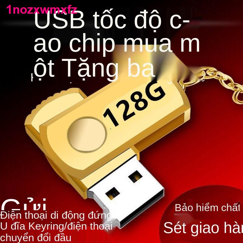 Đĩa U dung lượng lớn chính hãng điện thoại di động máy tính đa năng trống 16G32G64G128GU xe hơi văn phòng ổ flash U