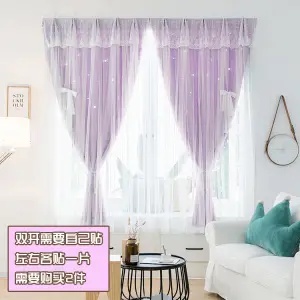 Rèm cửa tùy chỉnh kích thước lớn,Chọn nhiều màu