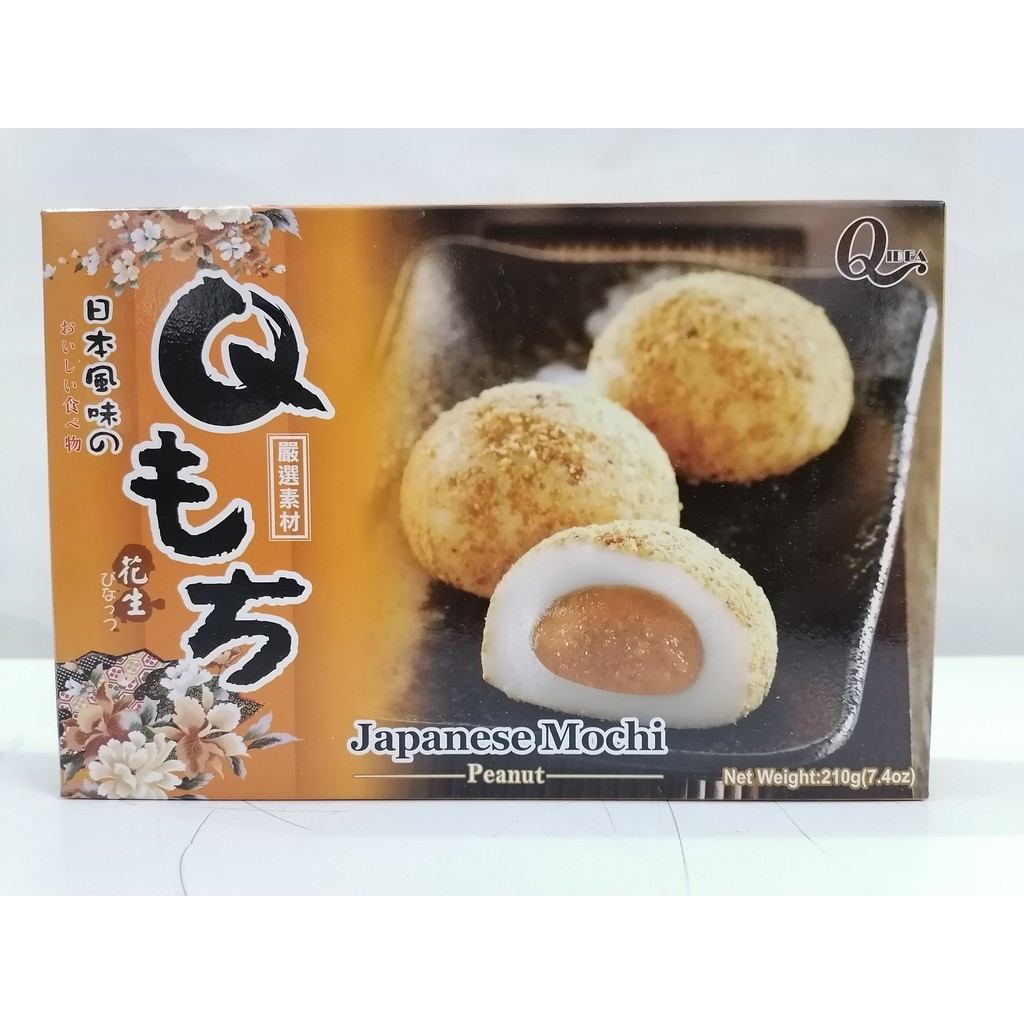 [210g – Đậu phộng] Bánh gạo nếp kiểu Nhật Qidea [Taiwan] ROYAL FAMILY Japanese Mochi Peanut (hdg-hk)