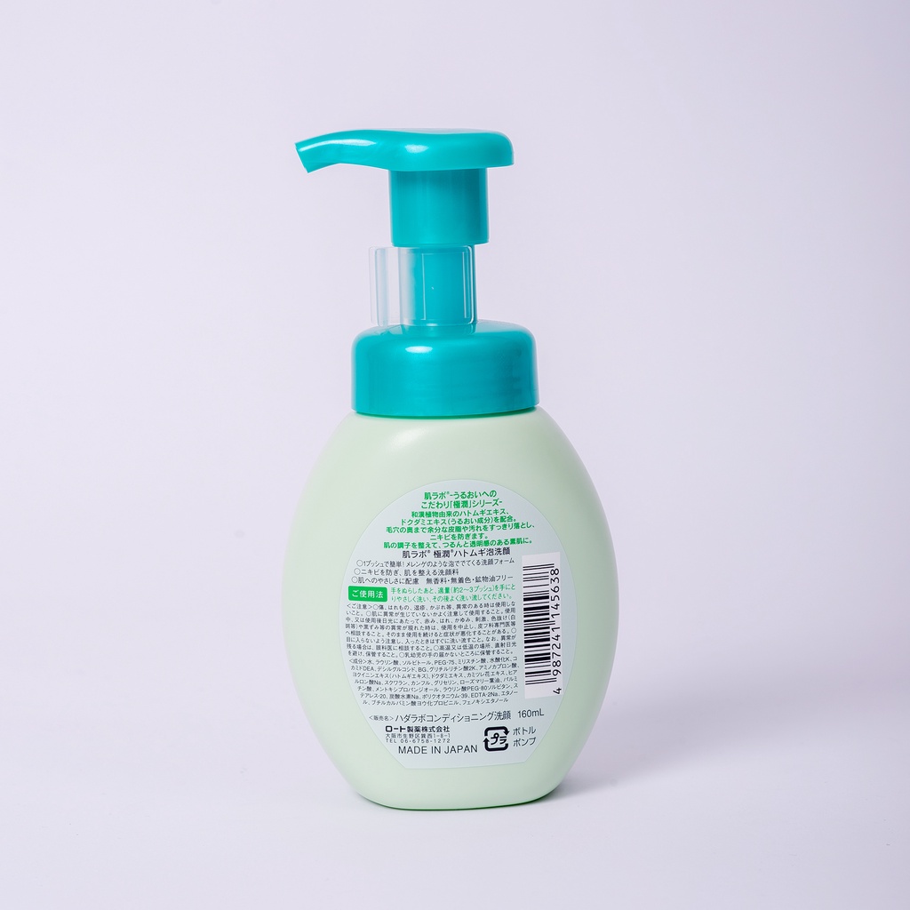 Sữa rửa mặt tạo bọt hada labo gokujyun foaming cleanse 160ml