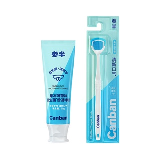 NYSCPS sơn gel làm sạch lưỡi sơn phủ lưỡi bàn chải làm sạch lưỡi tạo tác chất khử mùi làm sạch răng đánh răng